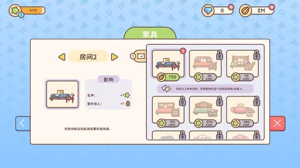 7817金沙app手机版下载-7817金沙app中文版下载 v1.3.1 安卓版游戏画面3