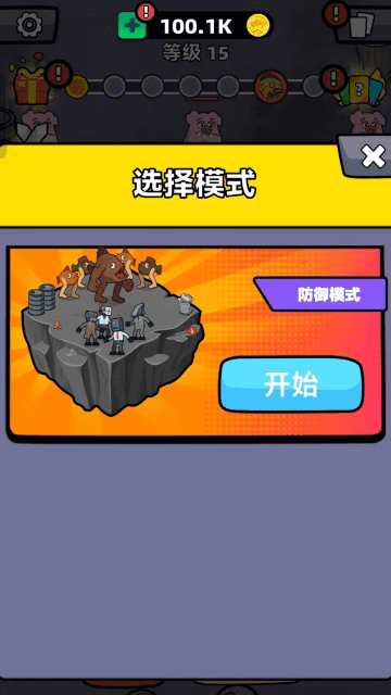 精彩截图-威尼斯人下载地址游戏下载-威尼斯人下载地址最新版下载 v300.1.0.3018 安卓版2