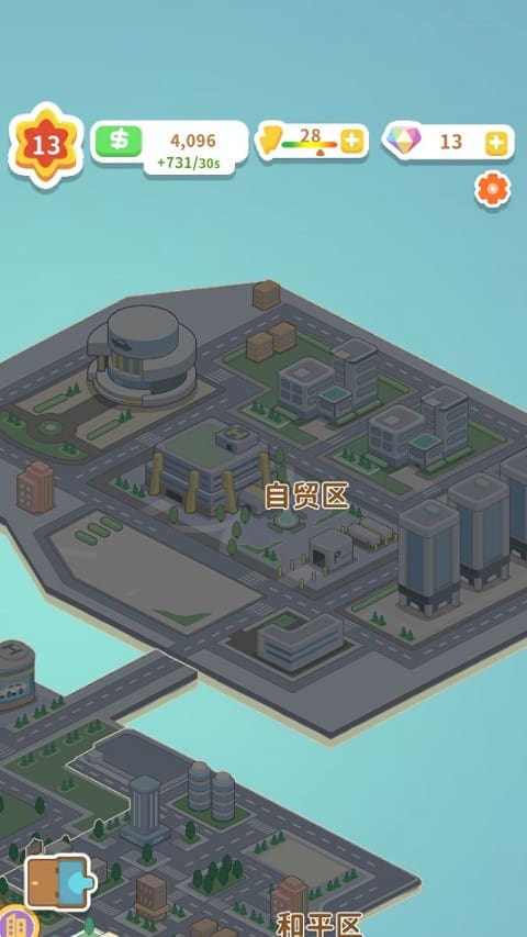 59599aa美高梅物业大亨自贸区怎么解锁？