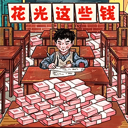 91111威尼斯人官方最新版免费下载-91111威尼斯人官方游戏下载 v1.3 安卓版