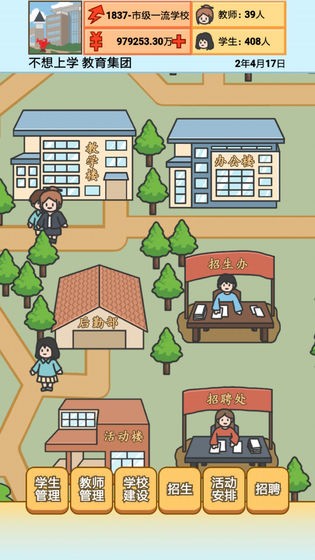 威尼斯1851游戏下载-威尼斯1851最新版下载 v1.0.3 安卓版