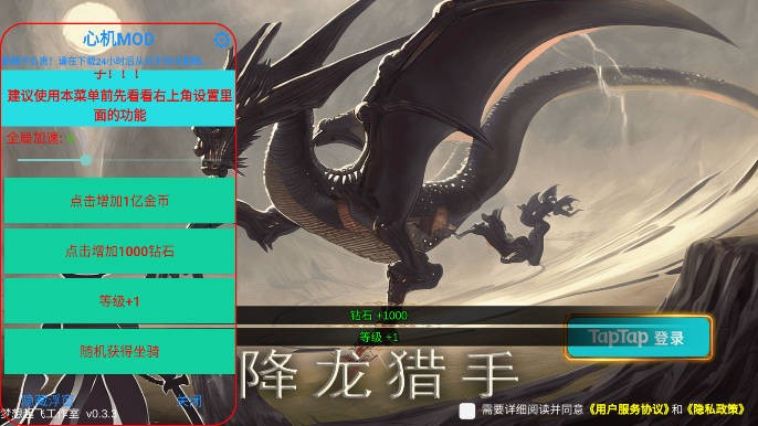 新濠天地官网心机mod内置菜单版