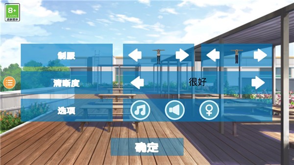 威尼斯98488校外模拟器2中文版