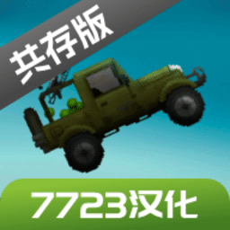 美高梅mgm1888游乐园7723汉化版下载最新版-美高梅mgm1888游乐园7723汉化共存版下载 v16.0 安卓版