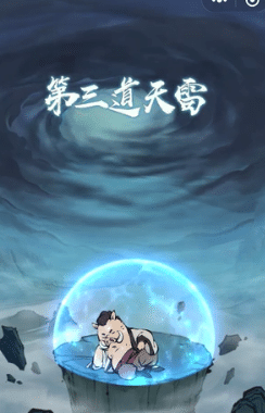 威尼斯wns777成为小妖怪 威尼斯wns777成为小妖怪怎么玩?