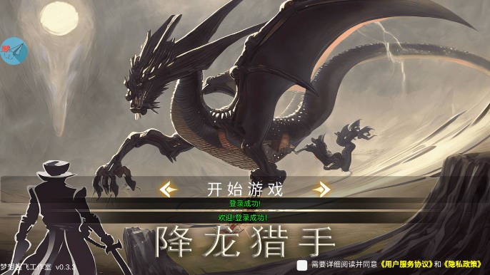 新濠天地官网内置菜单最新版本下载-新濠天地官网心机mod最新版下载 v2023.09.05 安卓版游戏画面3