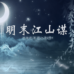 威尼斯86883金手指版下载-威尼斯86883橙光游戏完整版下载 v2.15 安卓版