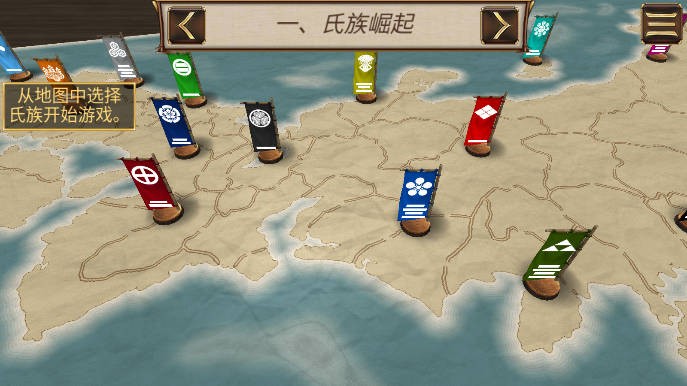 js6666金沙正版下载安装-js6666金沙游戏最新版本(Shoguns Empire: Hex Commander)下载 v2.0.2 安卓版游戏画面4