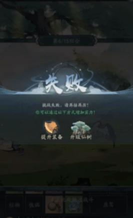 威尼斯wns777成为小妖怪 威尼斯wns777成为小妖怪如何升级技能?