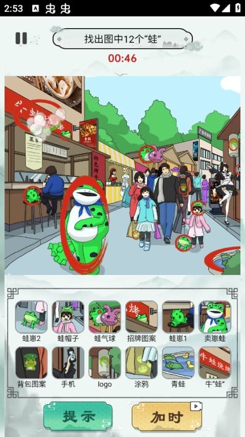 精彩截图-金沙9001w以诚为本游戏下载-金沙9001w以诚为本手机版下载 v1.0 安卓版4