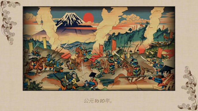 js6666金沙正版下载安装-js6666金沙游戏最新版本(Shoguns Empire: Hex Commander)下载 v2.0.2 安卓版游戏画面1