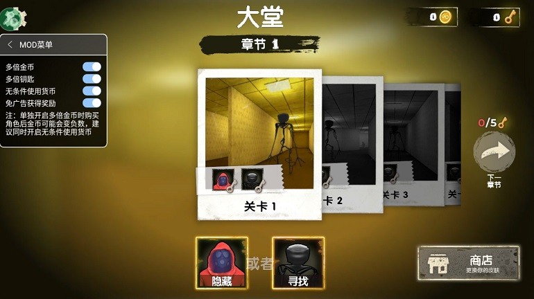 银河mg游戏内置mod菜单中文版下载-银河mg游戏内置菜单版下载 v0.11.2 安卓版游戏画面1