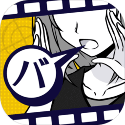 3833金沙app下载手游官方版下载-3833金沙app下载证言(バカサスペンス)下载 v2.1.0 安卓版