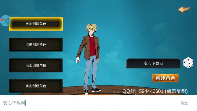 新濠天地官网内置菜单最新版本下载-新濠天地官网心机mod最新版下载 v2023.09.05 安卓版游戏画面2