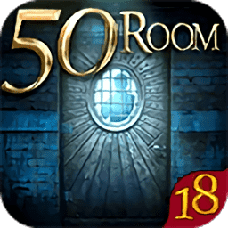 威尼斯人网站地址挑战100个房间18免费下载-威尼斯人网站地址挑战100个房间18游戏手机版(Can you escape the 100 room XVII)下载 v2.0 安卓版