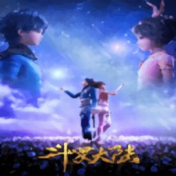 新葡萄官方网站下载斗罗大陆模组单机版下载-新葡萄官方网站下载2斗罗大陆手机版MOD下载 v2.11.3 安卓版