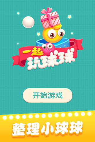 美高梅手机APP下载游戏下载手机版-美高梅手机APP下载官方最新版下载 v1.1.11 安卓版