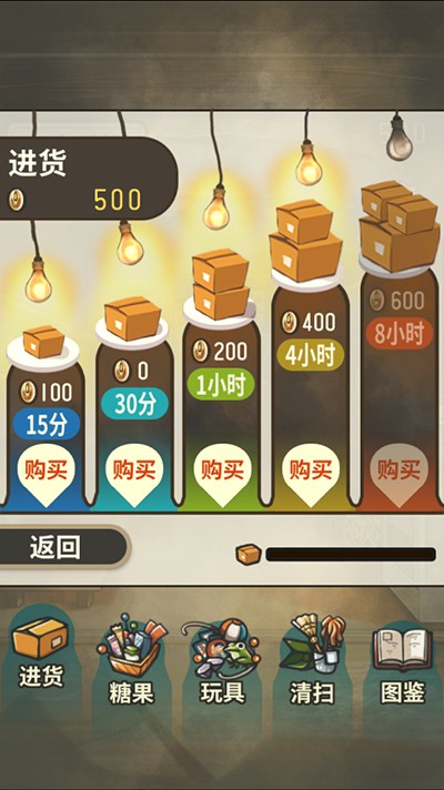 826巴黎人网站多少下载中文版-826巴黎人网站多少1汉化版下载 v1.0.4 安卓版游戏画面1